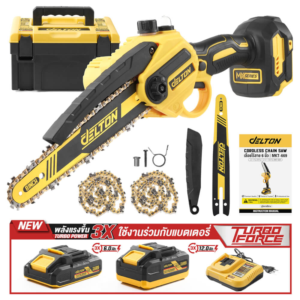 เลื่อยโซ่ไร้สาย (พร้อมแบตเตอรี่) DELTON รุ่น MKT-677 TURBO FORCE 20V 12AH